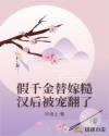 ��ǧ����޲ں��󱻳跭��